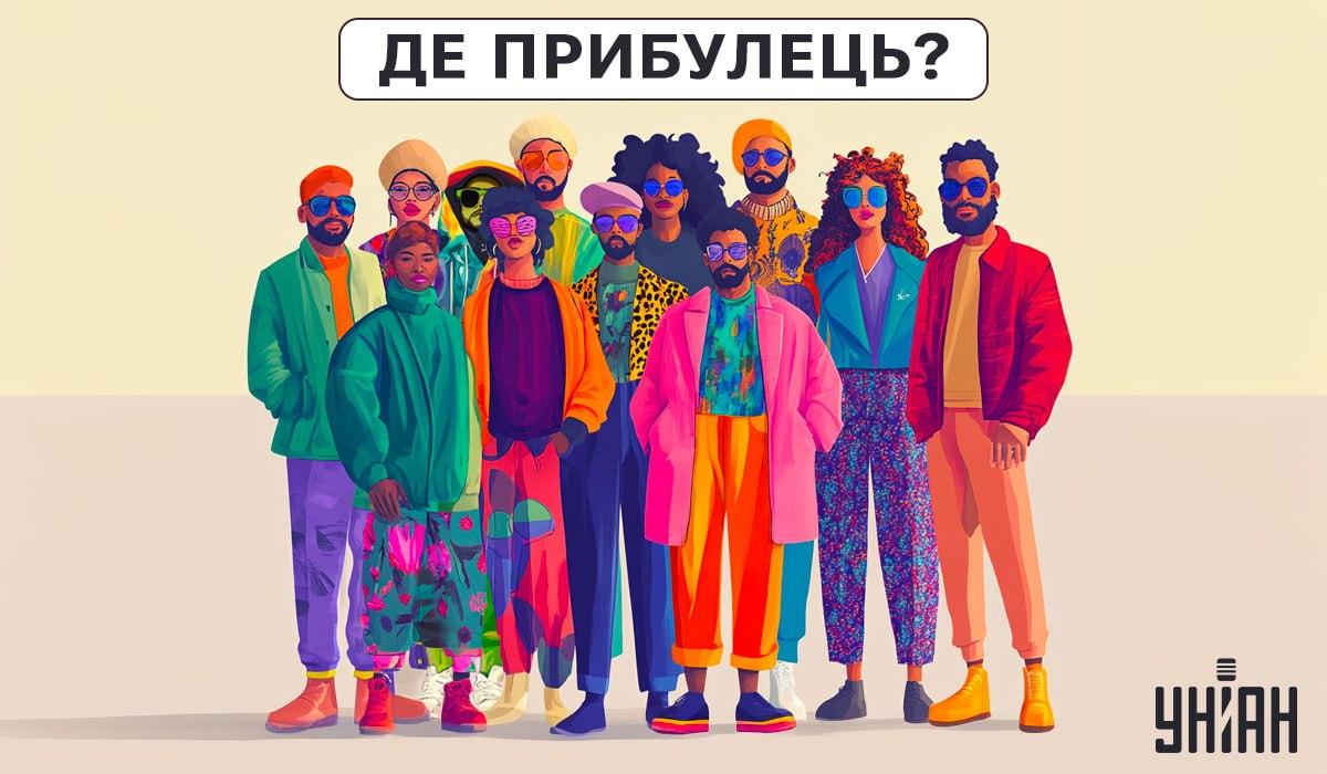 Det er nødvendigt at forstå, hvem der er en alien på billedet / Moje collage