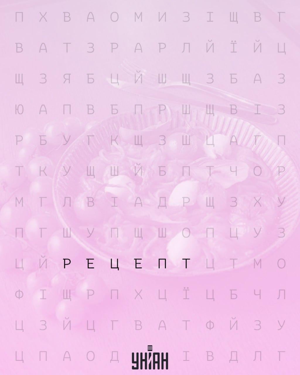 Kun 2 % af alle mennesker kan finde ordet 'opskrift' hurtigt: en fantastisk optisk illusion