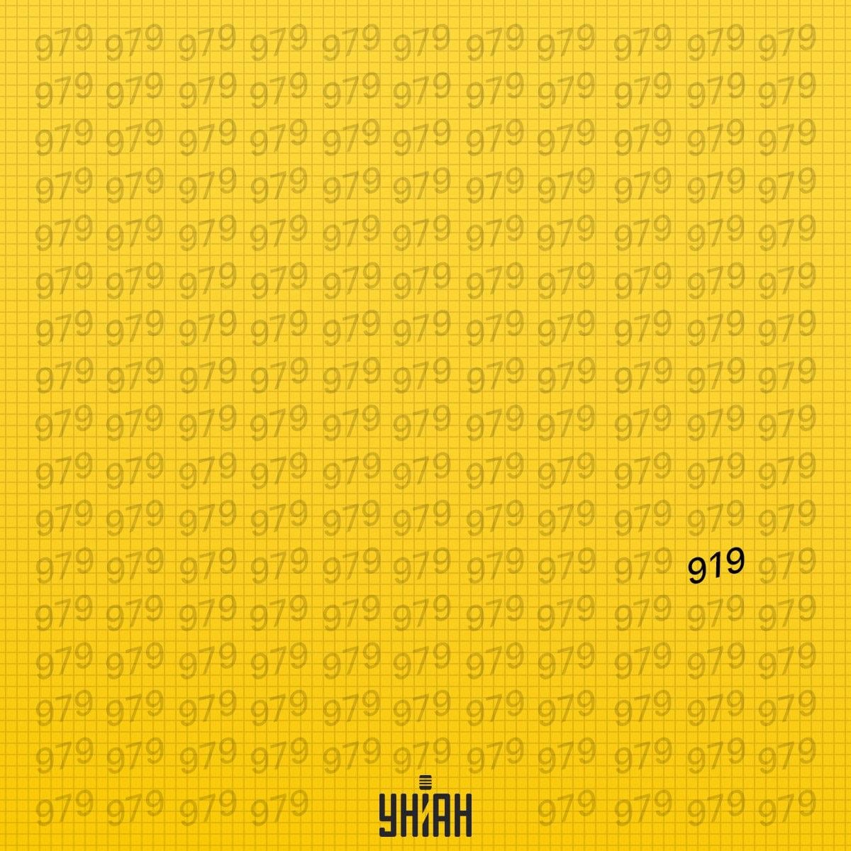 Den mærkelige figur var i den sjette linje fra bunden af billedet / Moje-collage