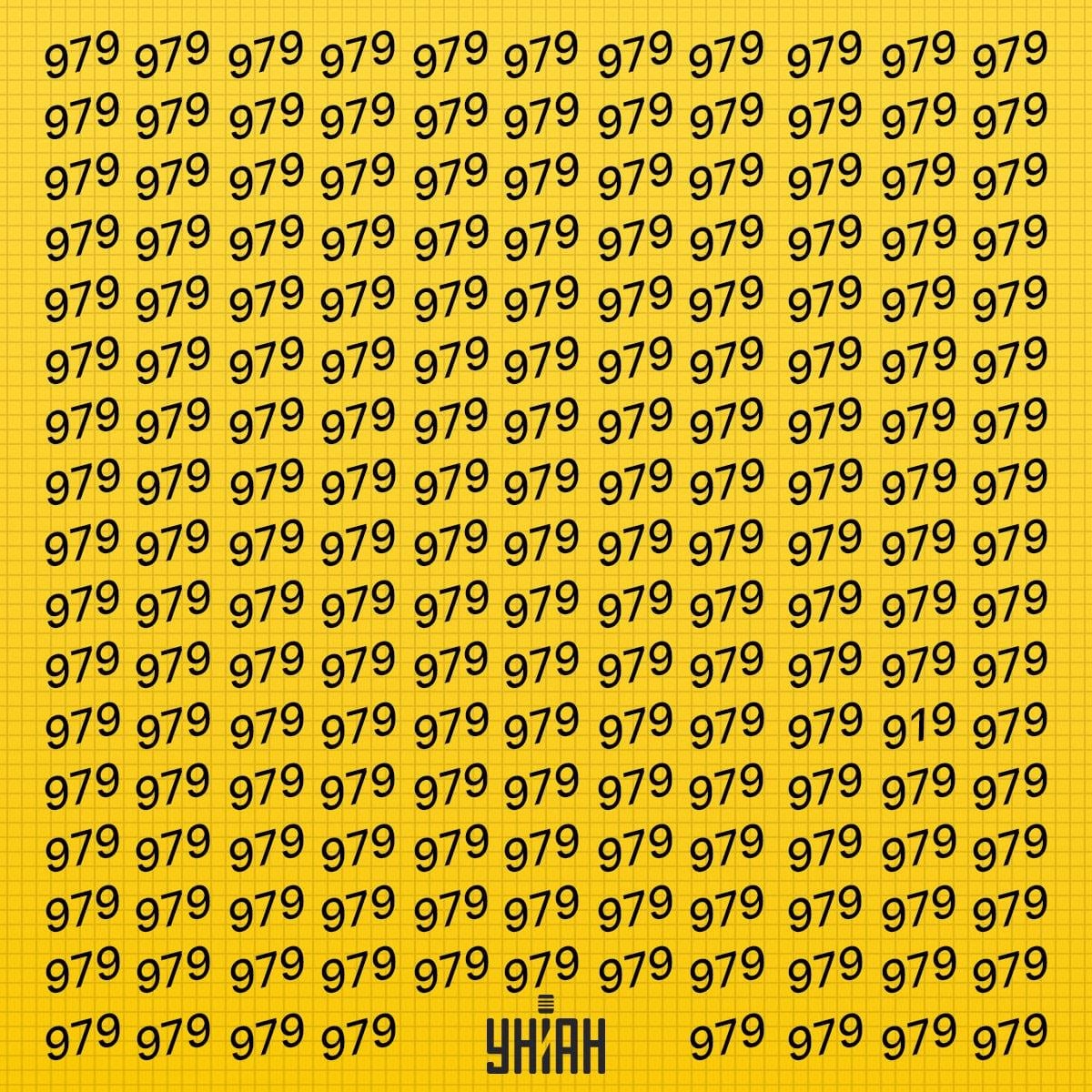 Det er nødvendigt at lede efter et tal, der kan kaldes mærkeligt i tiden / collage Moje