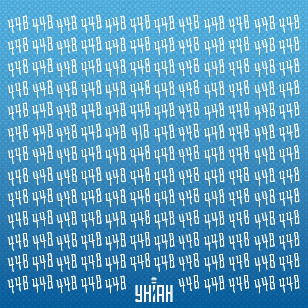 Det er værd at finde et mærkeligt nummer / collage Moje