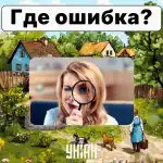 Du skal være meget opmærksom for at finde en fejl