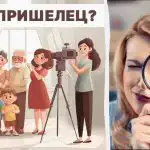 Hurtig IQ-test: Find rumvæsnet i rummet på 5 sekunder